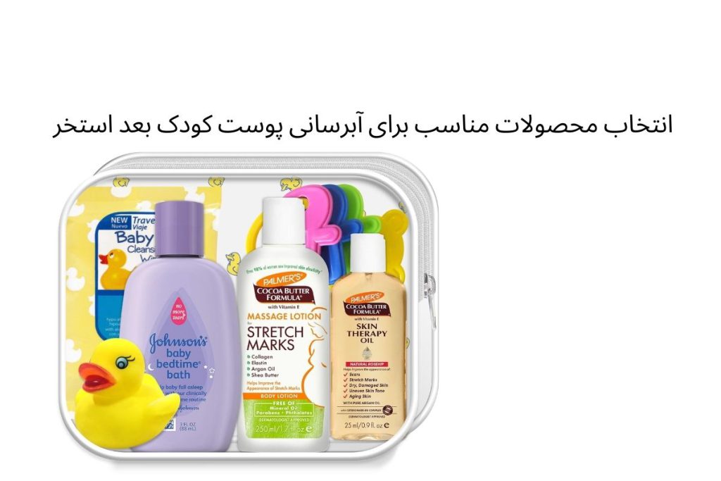 نکات عملی برای آبرسانی و مراقبت پوست بعد از استخر